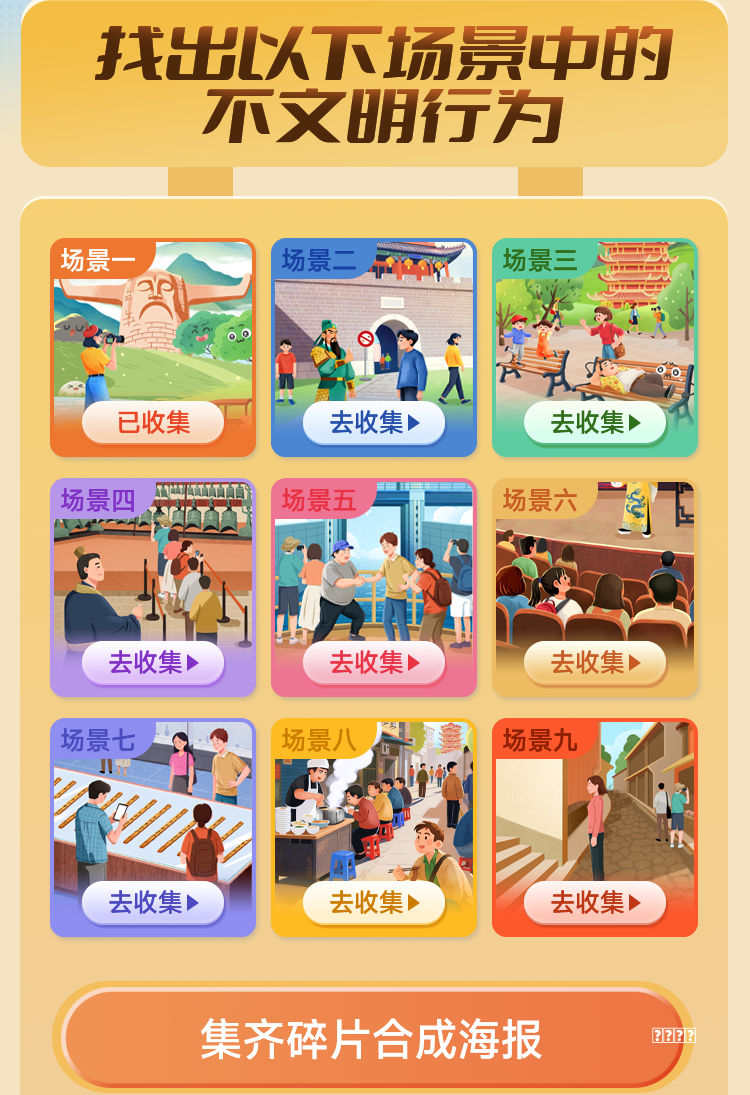 吞食天地2用信招收武将大全攻略