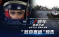 IP太紧张！连小游戏都被改编成电视剧指南，《遇龙》面临三道难关